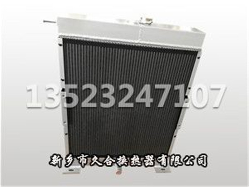 挖掘機用水箱散熱器