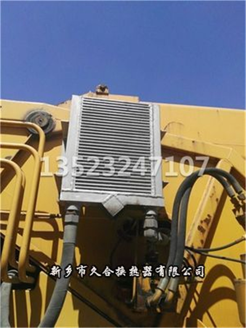 起重機液壓油散熱器